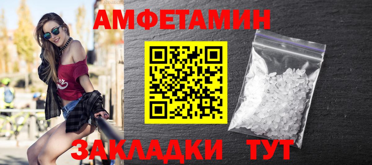 Зеленокумск  Первитин мет  Вход с VPN  Первитин мет 