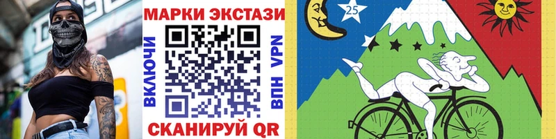 закладки  Зеленокумск  Марки NBOMe 1500мкг 