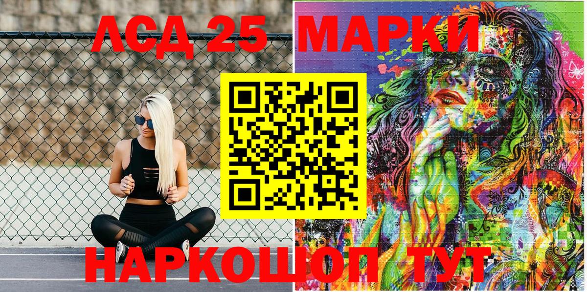 Марки NBOMe 1500мкг  Марки NBOMe  Вход с VPN  Зеленокумск  Марки NBOMe 1500мкг 