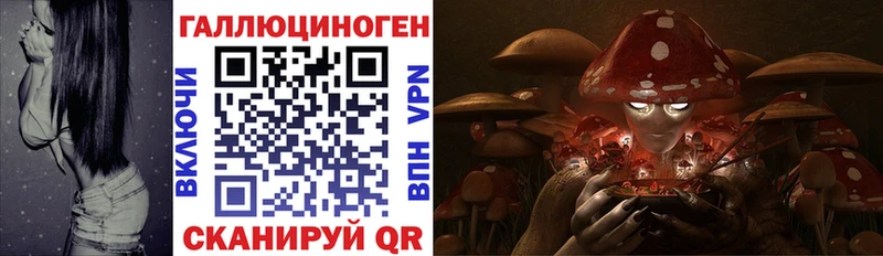Псилоцибиновые грибы Magic Shrooms Зеленокумск