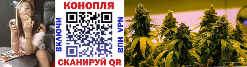 сайты даркнета как зайти  где купить наркоту  hydra как войти  Зеленокумск  МАРИХУАНА семена 
