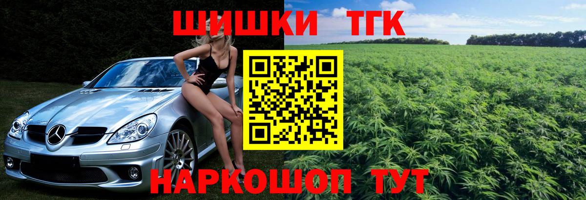 Зеленокумск  Канабис конопля  Вход с VPN  Бошки Шишки гибрид  Бошки марихуана семена  Бошки марихуана White Widow 